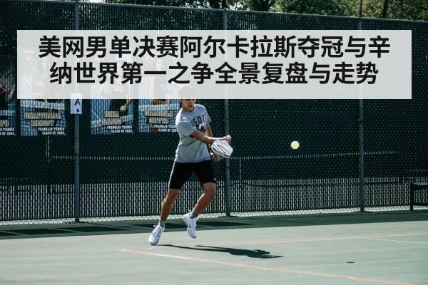 tennis player forehand action